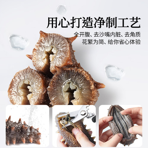 【正宗同仁堂品牌】北京同仁堂海参干货节日礼盒大连净制海参正品 - 图2