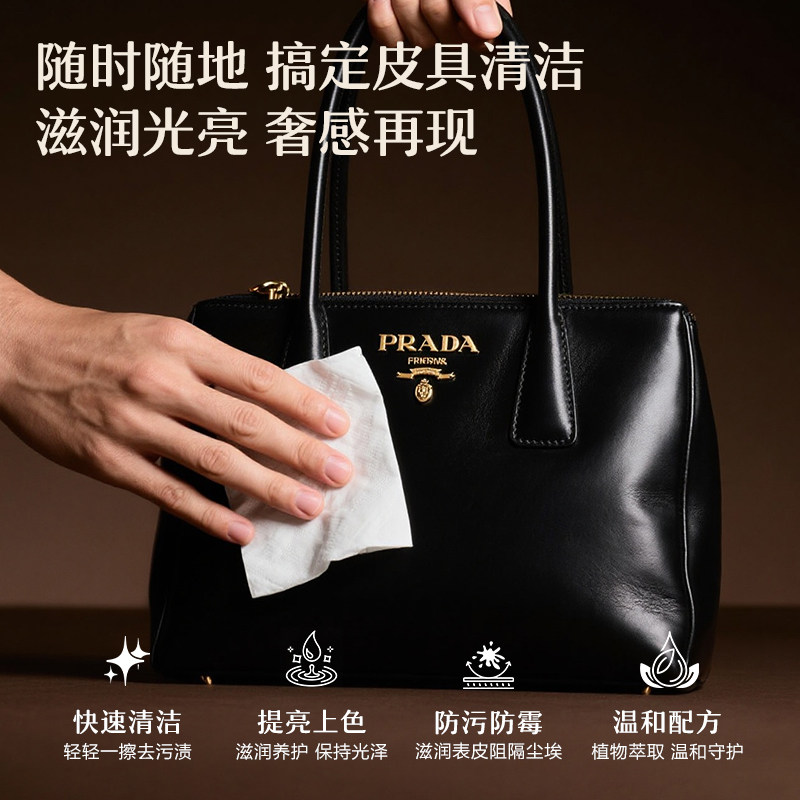 Newbark皮革清洁护理湿巾真皮沙发深层保养皮衣皮鞋包包擦鞋湿巾,淘宝优惠券,粉丝福利购,淘宝优惠卷