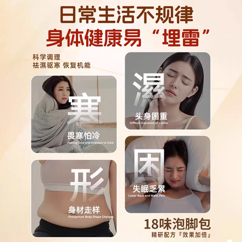 南京同仁堂艾草足浴包药包900g艾叶泡脚包非去湿气排毒中药助睡眠