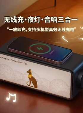 大英博物馆蓝牙音箱氛围灯白噪音