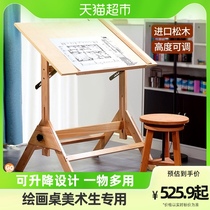 Painting Table Fine Arts Students Special Liftable Painting And Calligraphy Drawing Table Oil Painting Table Painting Table Painting Table Drawing Table