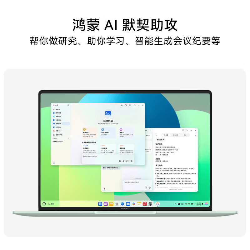 图 5