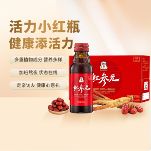 韩国进口正官庄高丽参红参饮品