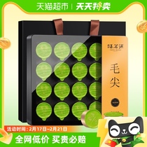 Fuming Tea Source Tea Mao Jian Tea 100g2023 New tea Ming Former Zhengzong Chuntea Tender Sprout Year delivery Gift Box Dress