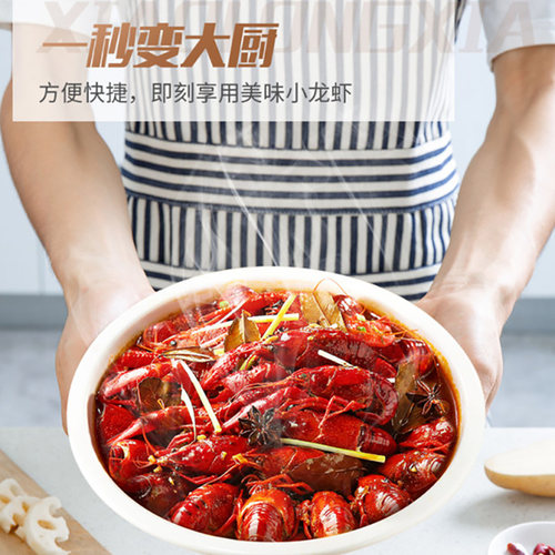 海底捞十三香小龙虾龙虾底料220g龙虾调料调味料一料多用 - 图1
