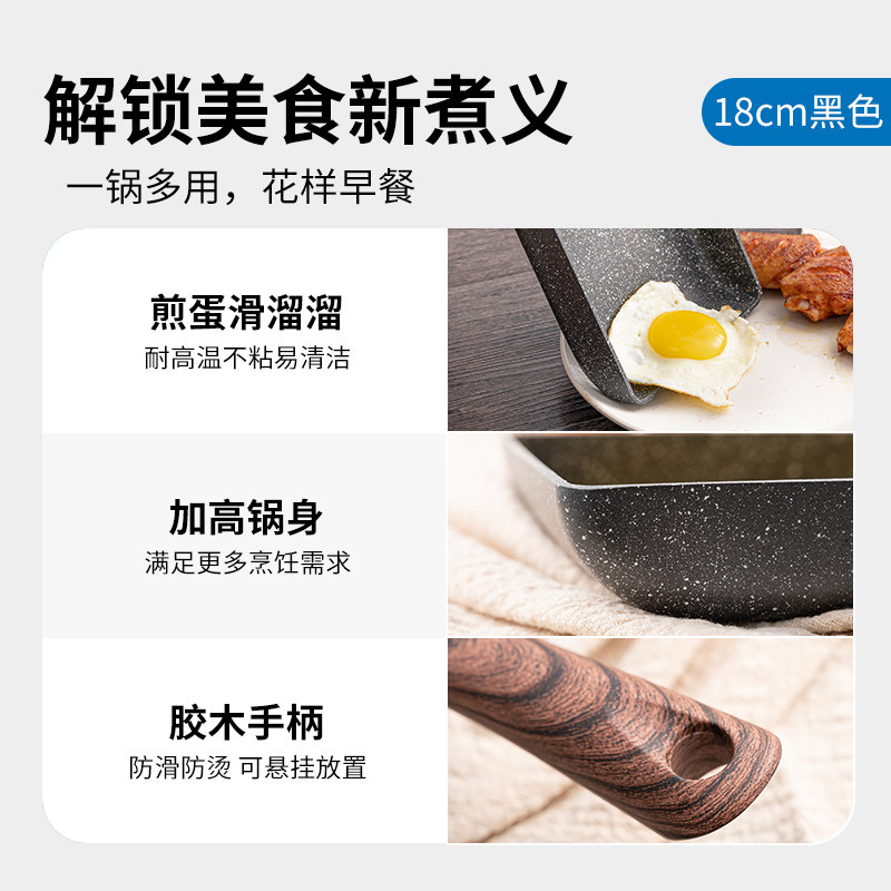 乐扣乐扣大号玉子烧煎锅加宽18CM方形厚蛋烧平底锅不粘锅玉子烧锅,淘宝优惠券,粉丝福利购,淘宝优惠卷