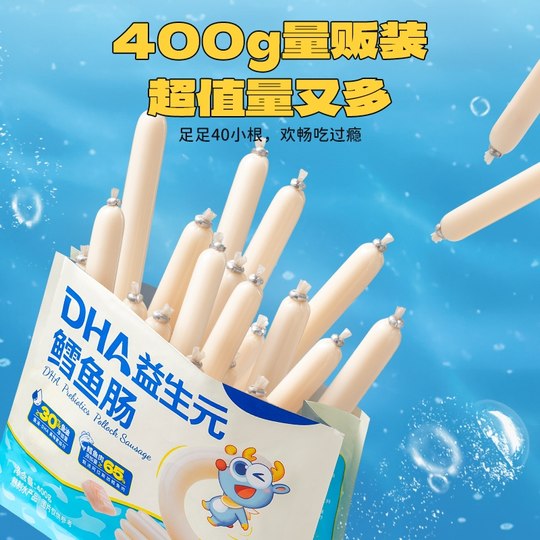 Колбаса из палевой голубой трески