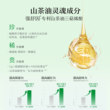 Songda Camellia Oil Baby Nap Cream Deep Moisturizing Touch