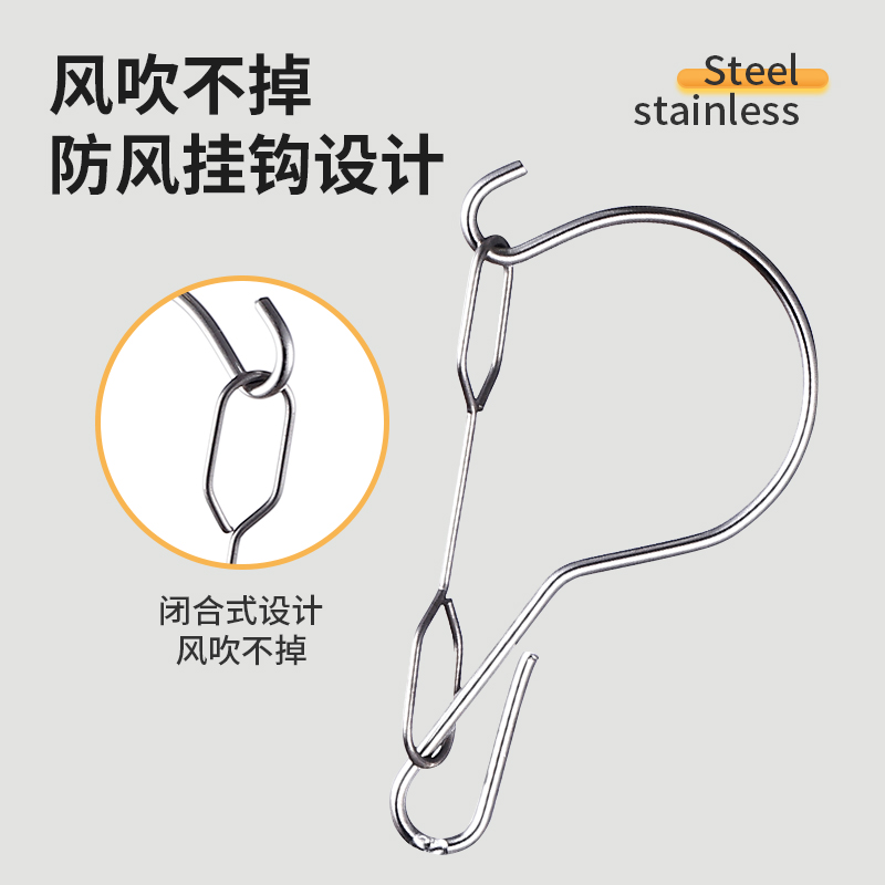 妙然12只夹衣架加厚不锈钢防风晾衣夹子儿童袜子家用衣物裤晾晒架