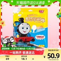 Light Thomas normal cheese stick 5 packaging (18g * 5 packs) Childrens cheese sticks without refrigeration