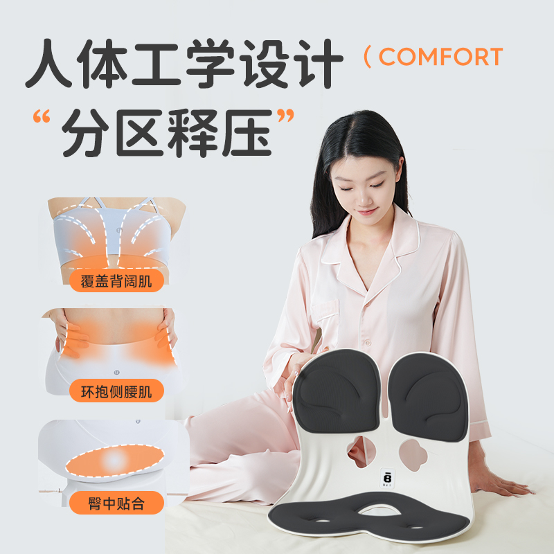 BKT护腰坐垫喂奶神器久坐神器腰靠腰部支撑靠垫床上靠背椅坐姿椅 - 图3