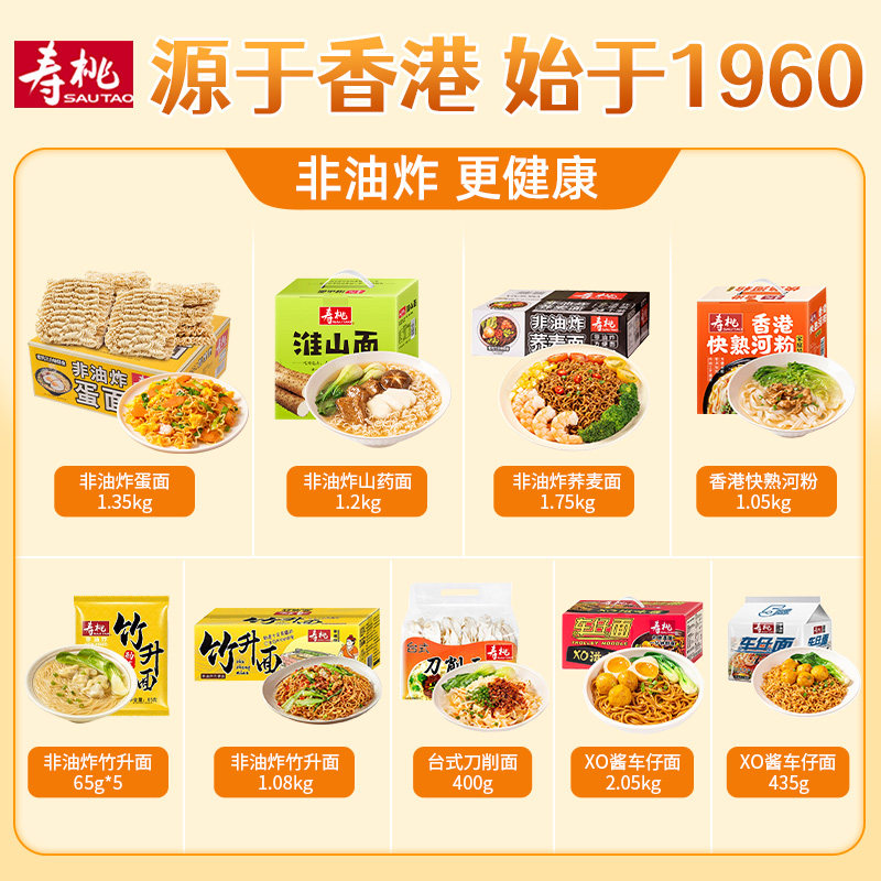 Great Value Pure Egg White Egg Noodles Non-fried Pancakes