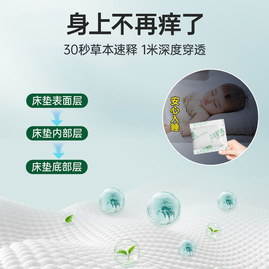 Herbal mite removal pack, moxa herbal pack for mother and baby use to remove mites and mites