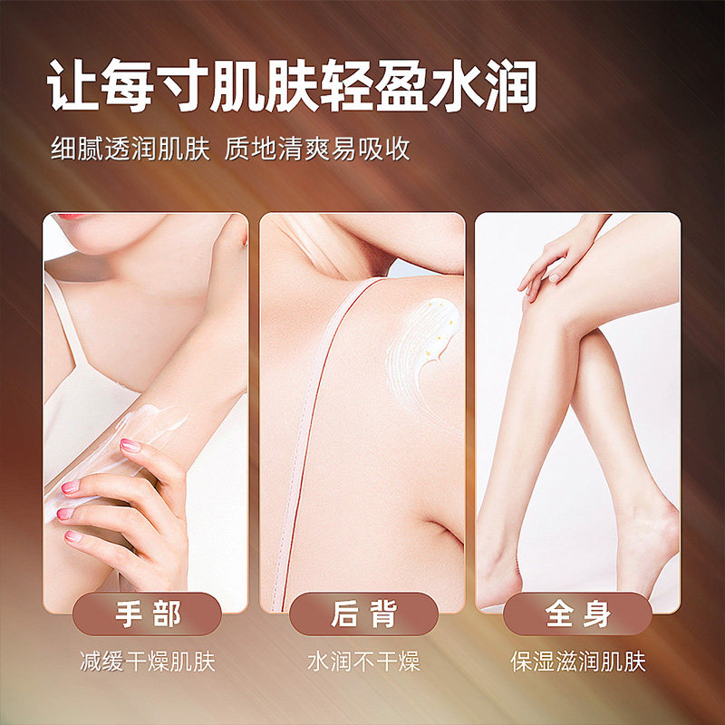 标婷维e身体乳乳液面霜保湿滋润浴后乳大瓶装护手霜,淘宝优惠券,粉丝福利购,淘宝优惠卷