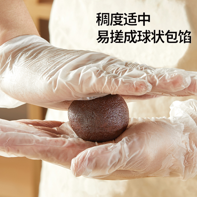 展艺低糖玫瑰红豆豆沙馅料家用包子糕点心蛋黄酥汤圆馅料烘焙原料 - 图1