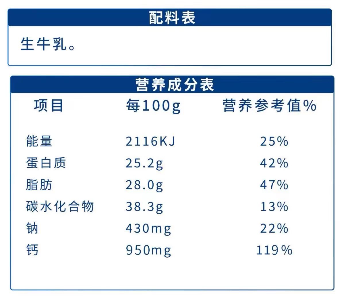 完达山全脂奶粉1kg生牛乳营养早餐学生青少年中老年高钙成人奶粉,淘宝优惠券,粉丝福利购,淘宝优惠卷