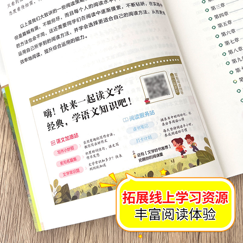 图 5