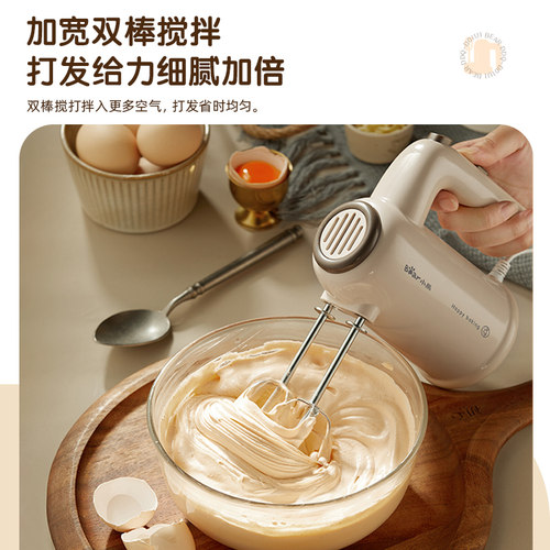 小熊电动打蛋器家用烘焙小型奶油打发器自动手持打蛋机蛋糕搅拌器 - 图3