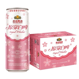 【燕京啤酒】12°P桃花版原浆白啤500ml*12
