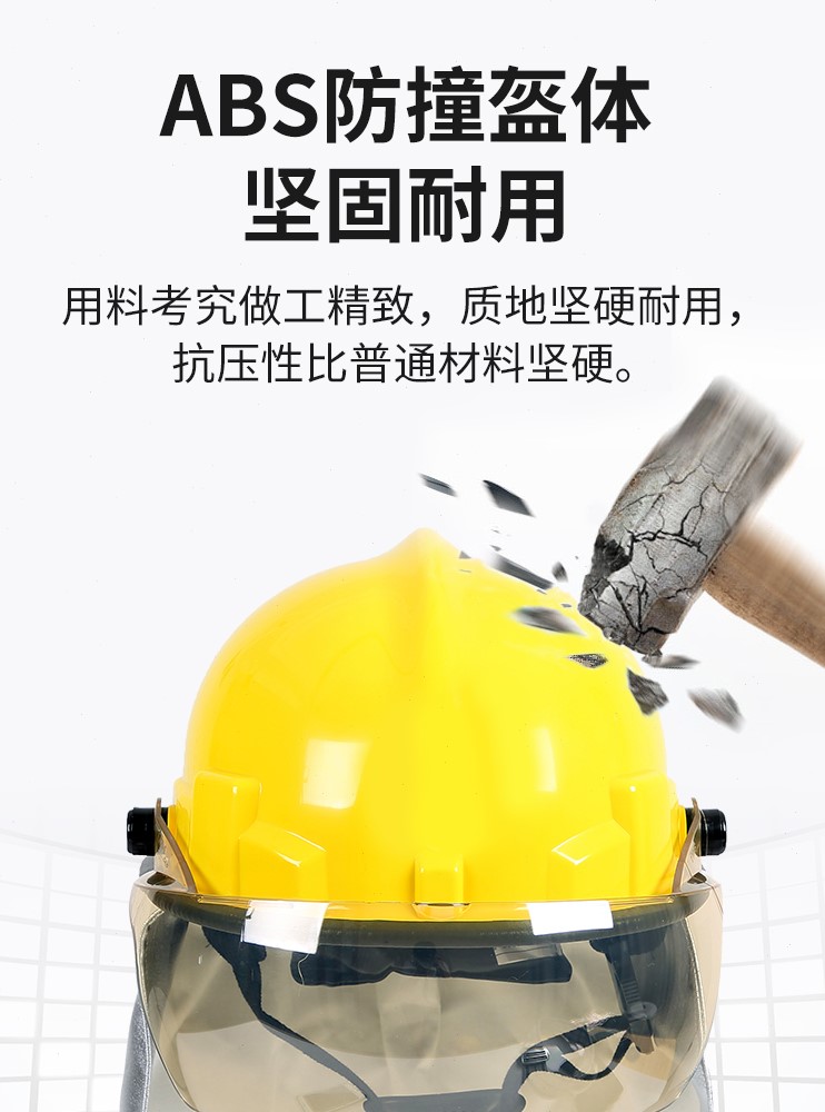 消防头盔3C认证17款F2款97款抢险救援防汛头盔02韩式消防安全帽 - 图1