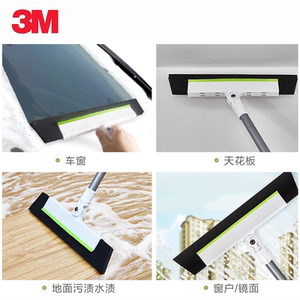 3M思高扫把套装扫帚簸箕组合扫头发灰尘家用软毛扫帚扫地笤帚刮水