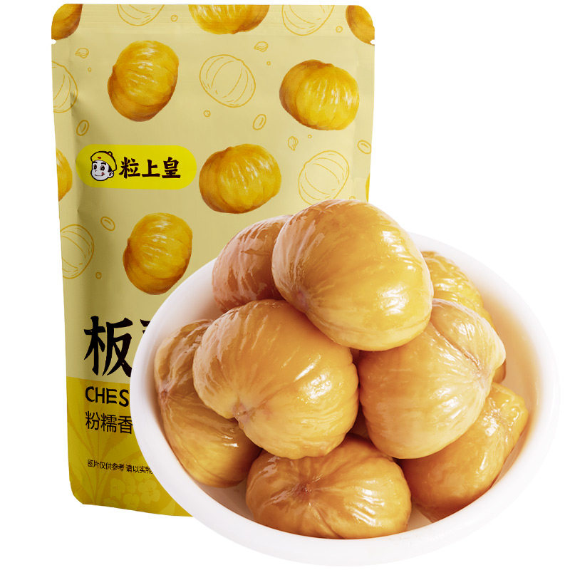 粒上皇甘栗仁熟制板栗子80g休闲零食坚果炒货迁西燕山即食小吃_虎窝淘