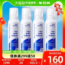 GIFRER Skin Lei Deep Sea Salt Water Nasal Cleaning Spray Tun Nasal Plug Care Baby Nasal Spray 100ml × 4 Bottles