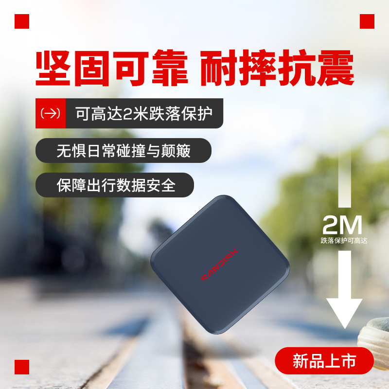 SanDisk portable solid state drive