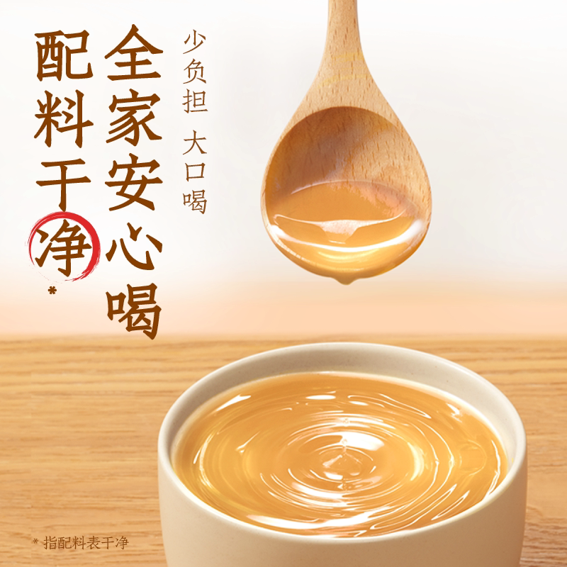 元气森林好自在元气自在水红枣枸杞水0糖0脂饮料整箱