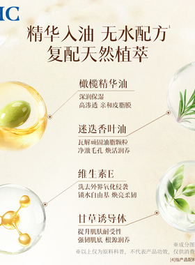 DHC橄榄卸妆油温和不刺激200ml*3