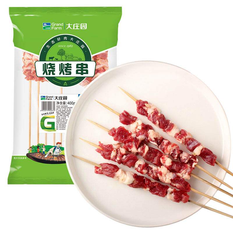 大庄园尚品牛肉烧烤串400g（约20串）