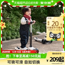 Manlong child scooter baby slip tackle 1-3-6-year-old 12 male and female child can take a two-in-one scooter