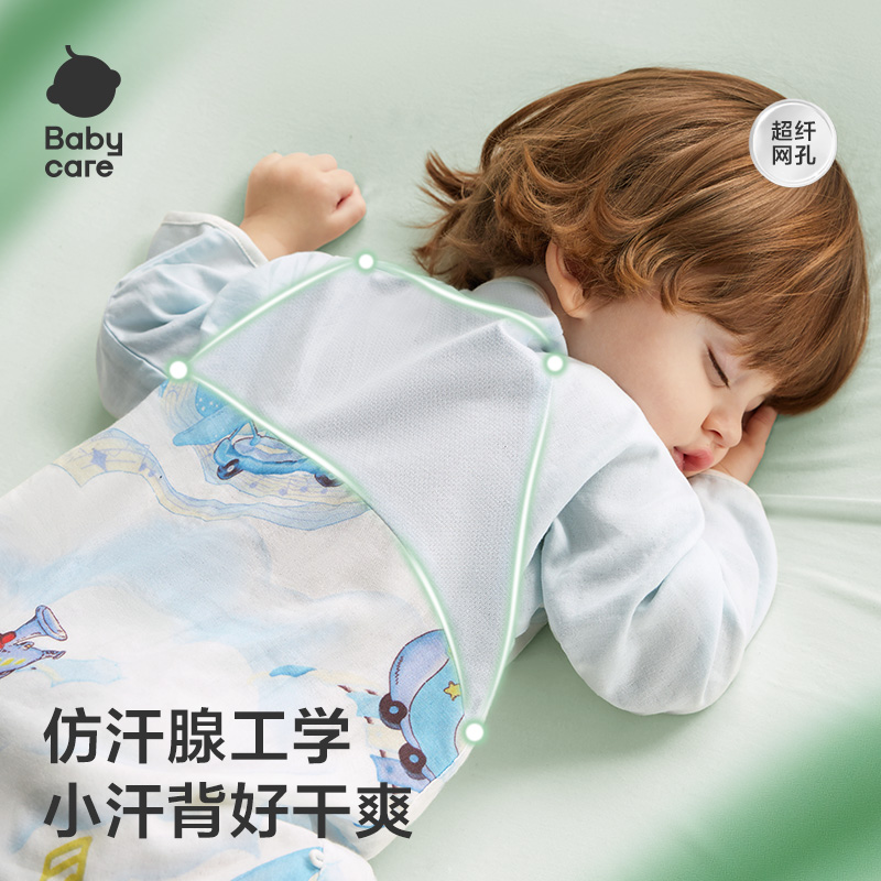 babycare婴儿睡袋夏季薄款分腿短袖纱布宝宝防踢被四季长袖防惊跳