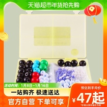 Pp Junior High School Chemistry Molecular Structure Model Ball Stick Proportional Presentation Model Teaching Aids DNA Chemistry Organic