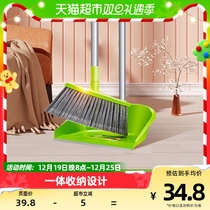 3M thinking high and easy to sweep clean the dustpan home clean the soft hair not easy to sweep the hair sweep the 1 set broom