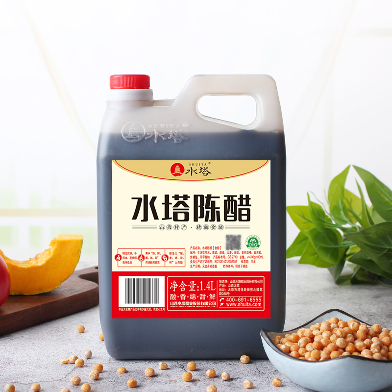 水塔陈醋山西醋老陈醋1.4L*2调味烹饪粮食酿造山西特产食醋食用醋-图2