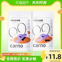 carno carno hamster rat grain main grain nutrient fruit and vegetable seafood staple food bread worm dry golden silk bear snacks