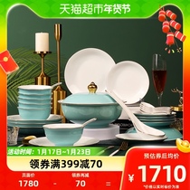 Jingdezhen Home Chinese style Blue Yen Confidante Tableware Suit Phnom Penh Brief Meal Bowl plate combination