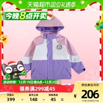 Piggy Banna Boy Dress 23 Autumn Clothing New Children Submachine Clothes Big Boy Boy Jacket Windjersey Girl Two Sets