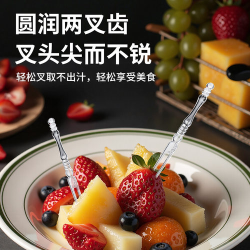 一次性叉子食品级甜品水果蛋糕点心叉塑料叉子家用水果牙签独立装 - 图3