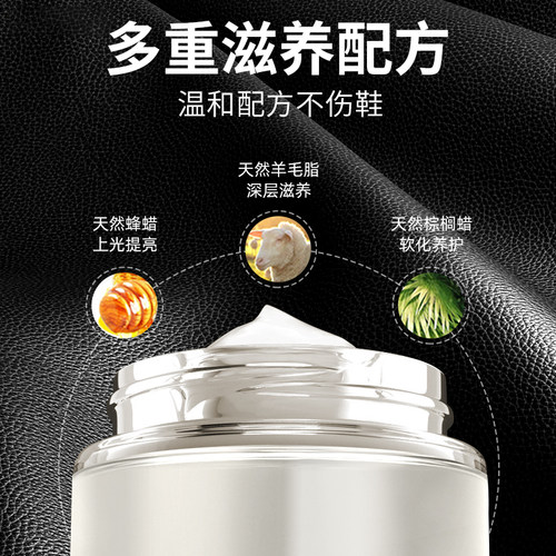 SnowDream鞋油擦鞋神器黑色真皮保养油无色通用皮鞋护理绵羊油 - 图3