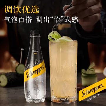 可口可乐怡泉苏打气泡水400mlx12瓶[2元优惠券]-寻折猪