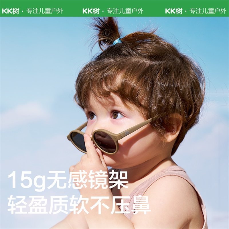 KK树婴儿眼镜宝宝墨镜不伤眼睛男宝幼儿太阳镜防紫外线偏光女宝潮