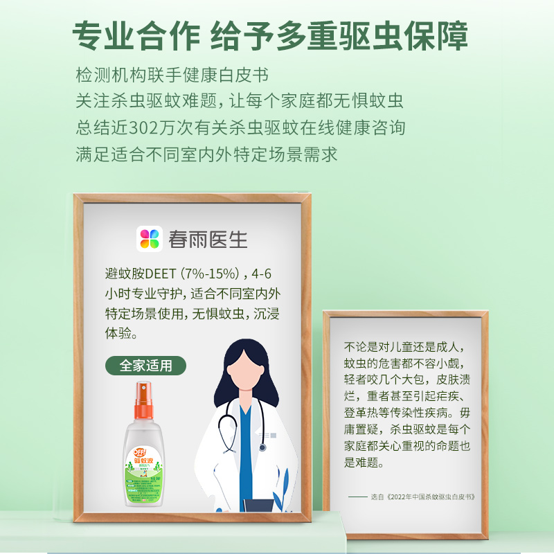 商品详情图片