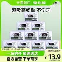 Single Pint Bamboo Whisper Sheng Dental Floss Rod Disposable High Molecular Dental Floss Rod Ultrafine Portable Toothpick Box Fit 10 Box