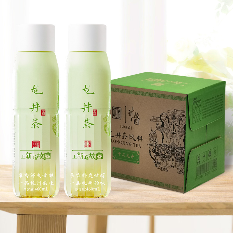 平仄龍井茶無糖綠茶飲品460ml*12瓶0糖0卡0脂無糖零糖整箱茶飲料_天貓超市_咖啡/麥片/沖飲
