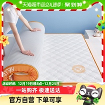 Grace clean Lija A type of milk silk thickened latex mattress upholstered home tatami sponge cushion Sub-quarters