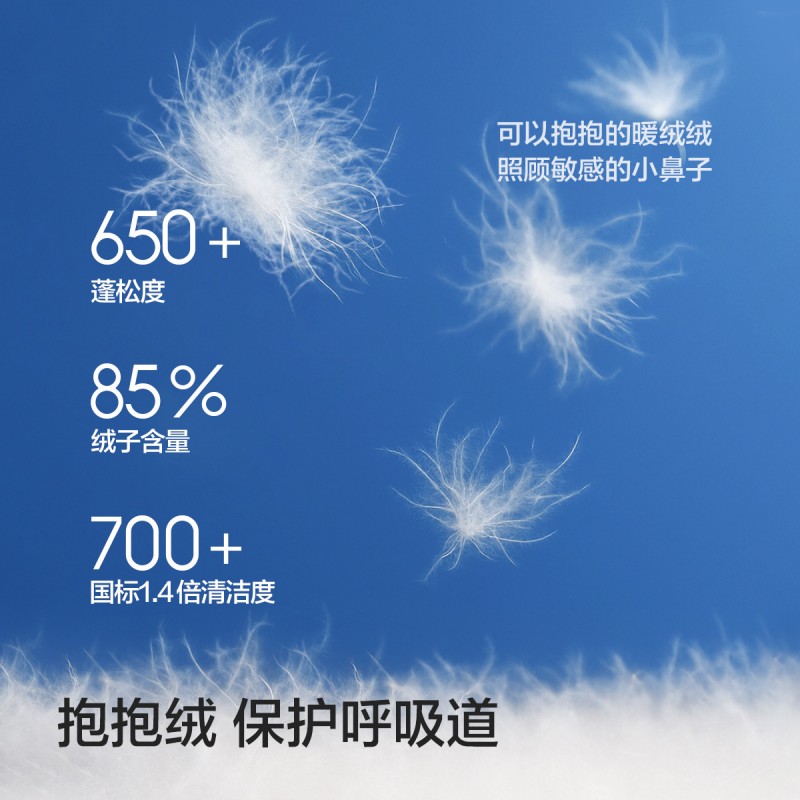 巴拉巴拉balaOne童装儿童羽绒服冬装男童宝宝拼接外套三防2025潮 - 图1