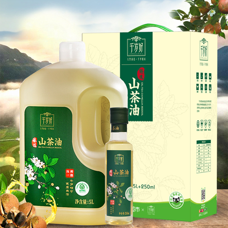 【超级桶】千岁好绿色食品认证 油茶籽油山茶油5L+250ml食用油
