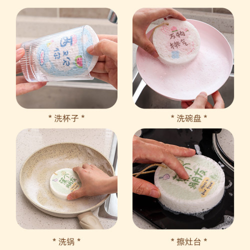 妙然洗碗海绵压缩木浆棉清洁海绵擦魔力擦厨房刷锅碗百洁抹布3块 - 图2